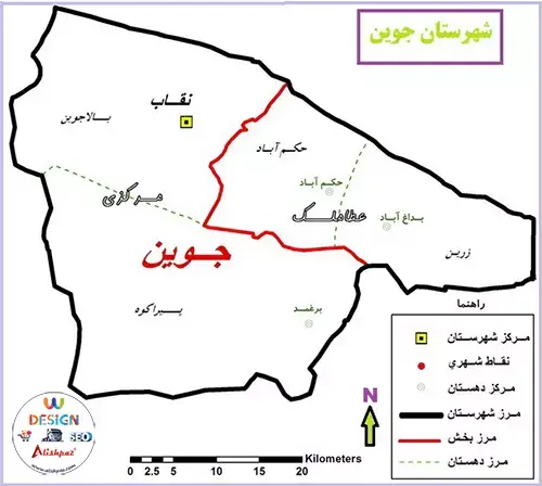 باربری-حمل-به-جوین