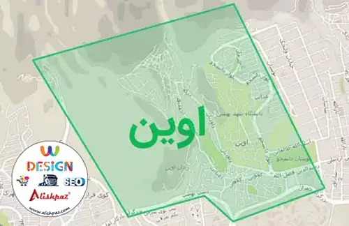 باربری-نزدیک-اوین