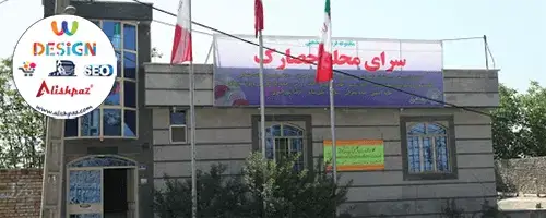 باربری-نزدیک-حصارک