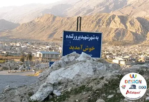 باربری-حمل-به-لنده