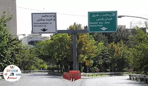 باربری-نزدیک-تهران-پارس