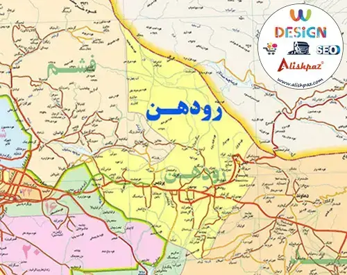 باربری-رودهن